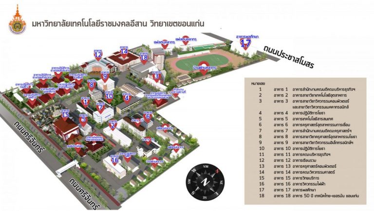 รูปภาพแผนที่วิทยาเขตขอนแก่น