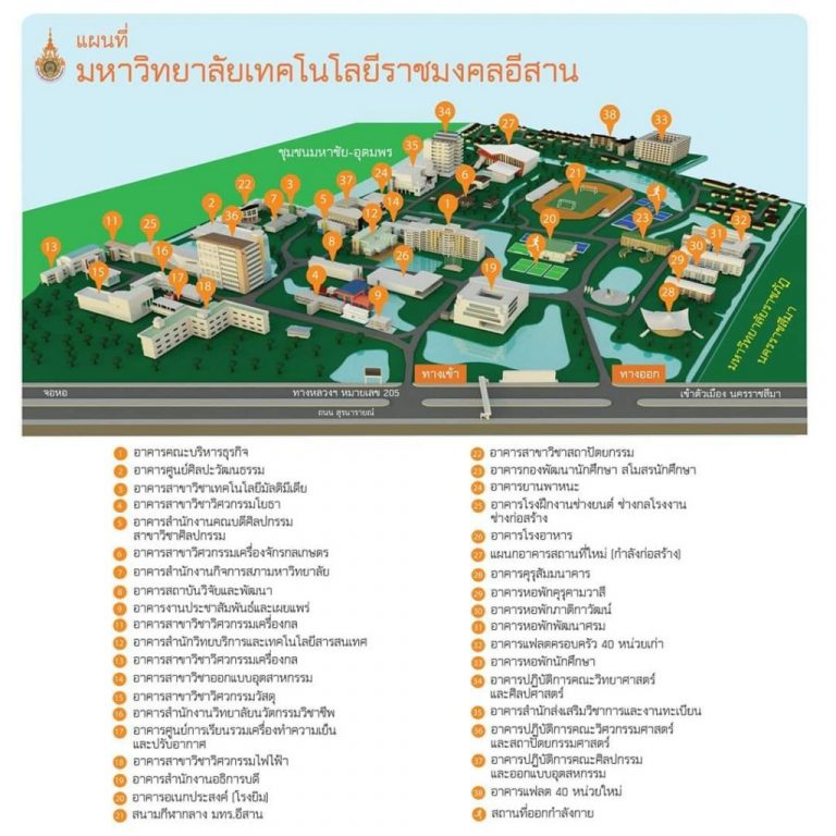 รูปภาพแผนที่วิทยาเขตขอนแก่น