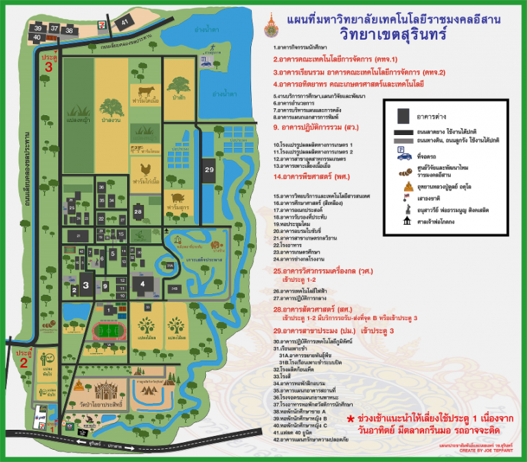 รูปภาพแผนที่วิทยาเขตขอนแก่น